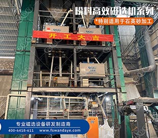 石英砂除鐵的六種方法，大部分客戶都選它